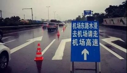 珠海暴雨預警生效中，請暫勿前往珠海機場及駕車出行