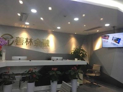 善林金融被調查現場直擊 警方連夜值守辦公區，金融信息咨詢行業再響警鐘