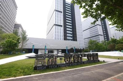 鄭州高新區(qū)下半年將重點(diǎn)布局智能傳感器與算力產(chǎn)業(yè)，強(qiáng)化金融信息咨詢服務(wù)支撐