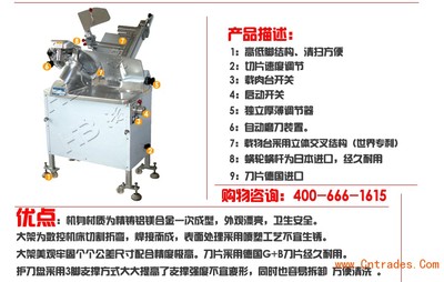 雅安富士龍切片機(jī)價(jià)格及機(jī)用刀片市場(chǎng)分析